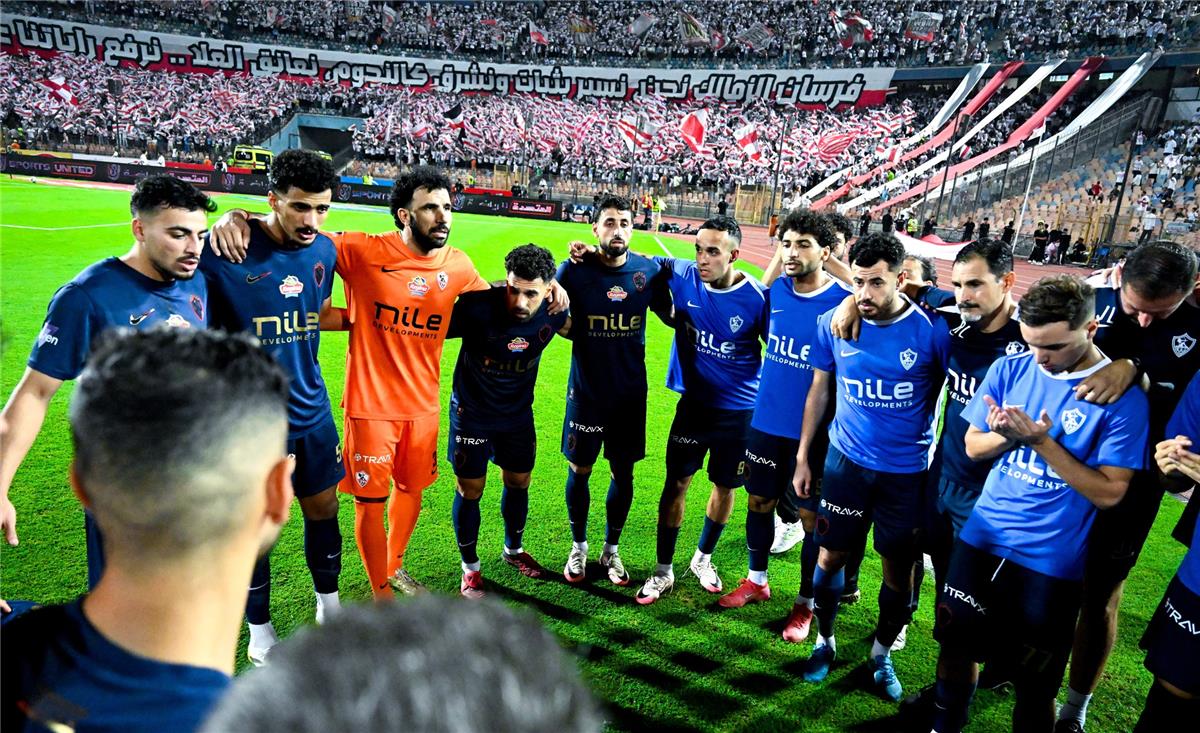 موعد مباراة الزمالك القادمة بعد الخسارة أمام الأهلي