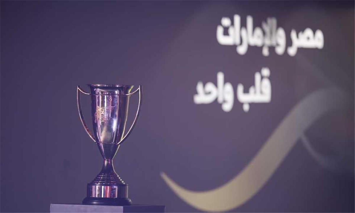 القنوات الناقلة لمباريات كأس السوبر المصري 2025