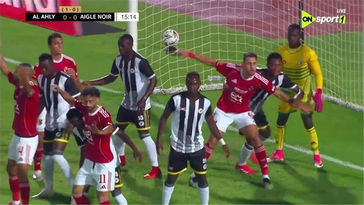 رسميًا | الأهلي يتقدّم بتظلم رسمي ضد حكم مباراة إيجل نوار 