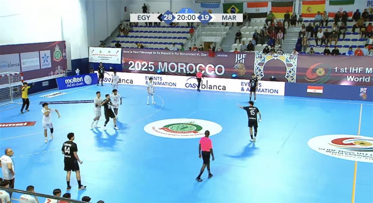 ترتيب مجموعة مصر في كأس العالم لكرة اليد تحت 17 عامًا بعد الفوز على المغرب