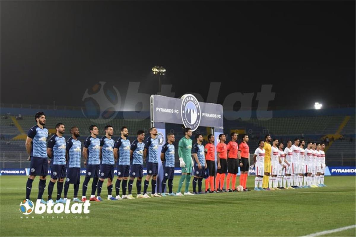 حكم مباراة الزمالك وبيراميدز في كأس السوبر المصري