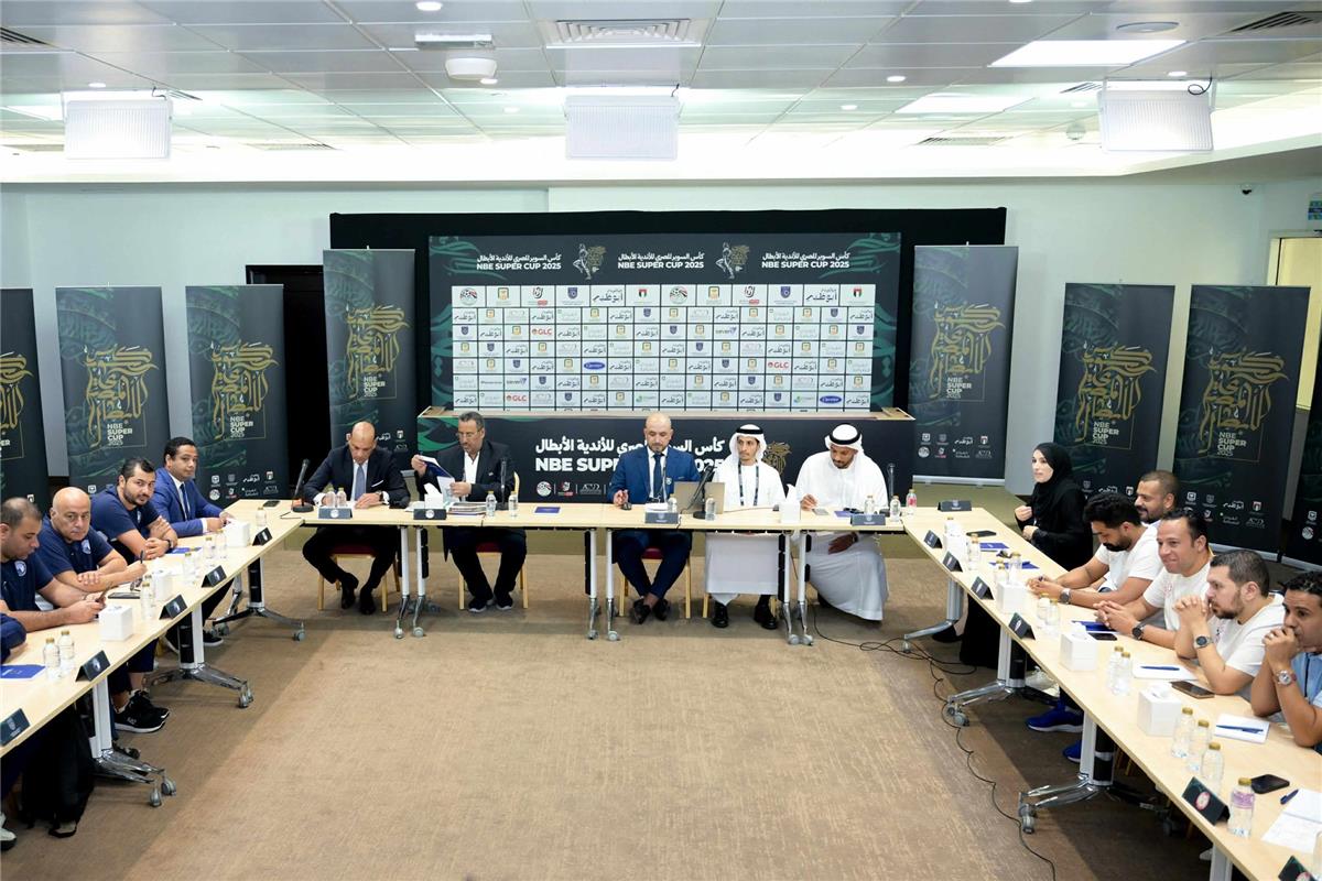 قبل مباراة الزمالك وبيراميدز في السوبر المصري.. هل هناك وقت إضافي؟