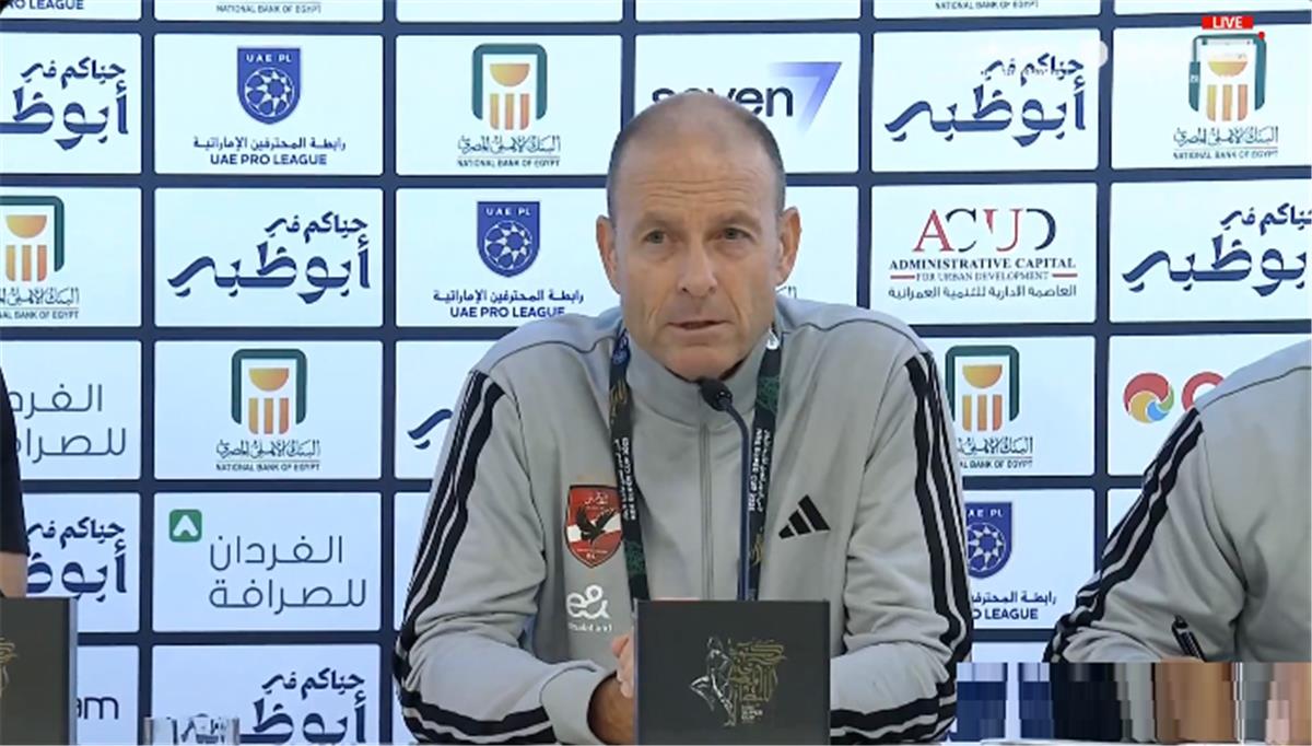 ييس توروب: أعمل على حل مشكلة الأهلي.. وهذا موقف إمام عاشور من السوبر