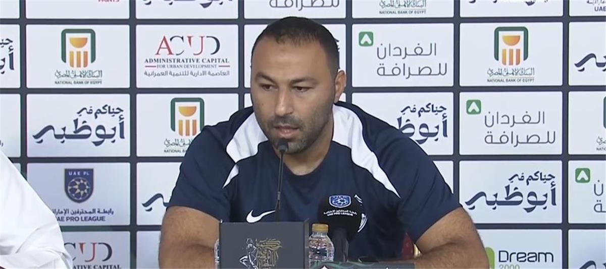 أحمد عبد الرؤوف يوضح سبب عدم مشاركة محمد صبحي أمام بيراميدز.. ويؤكد: جاهزون للنهائي