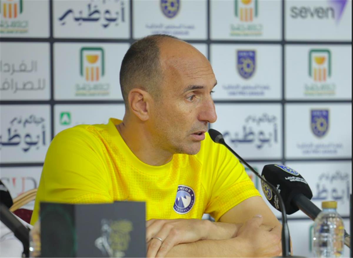 يورتشيتش: بيراميدز جاهز لحصد المركز الثالث والجباس: لقاء سيراميكا سيكون ممتعًا