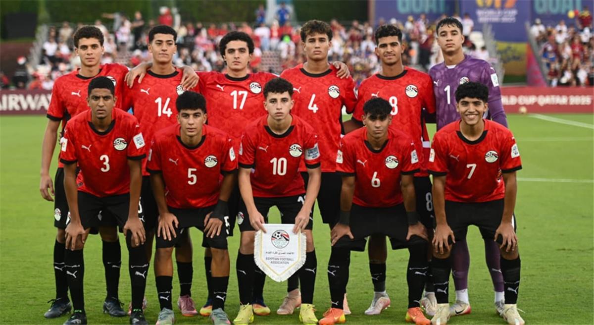 تشكيل منتخب مصر المتوقع أمام إنجلترا اليوم في كأس العالم تحت 17 عامًا