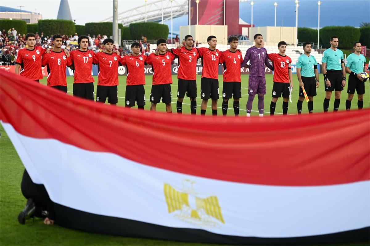 موعد مباراة منتخب مصر القادمة في دور الـ 32 من كأس العالم تحت 17 عامًا