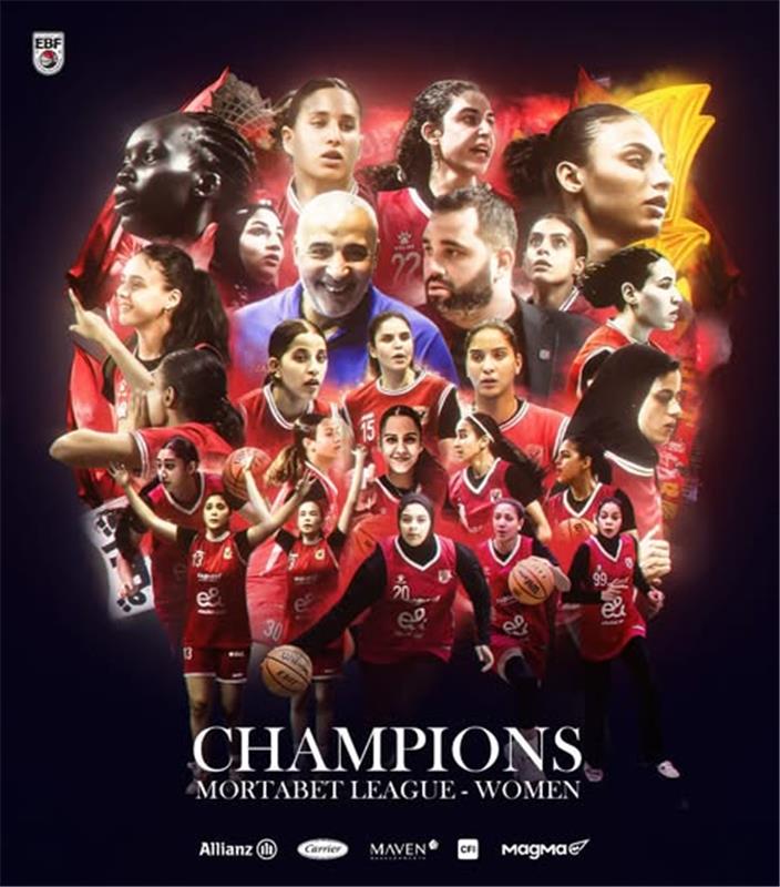 الأهلي يفوز على سبورتنج ويتوج بدوري المرتبط لسيدات السلة