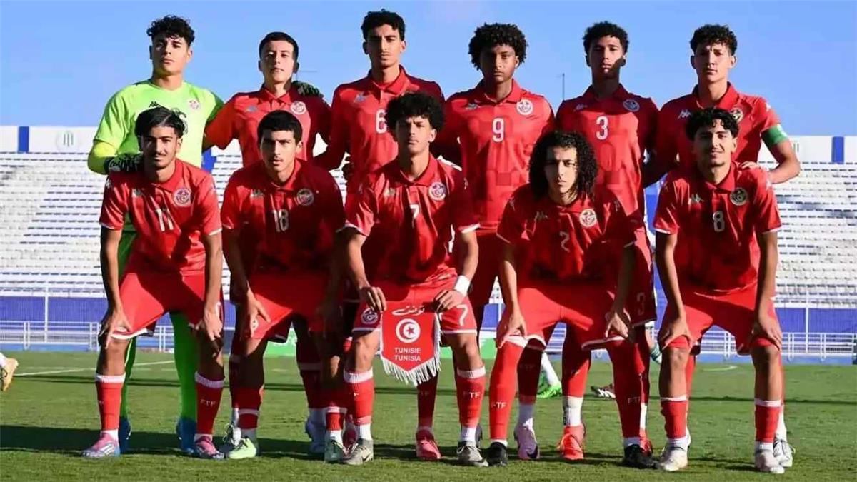 موعد والقنوات الناقلة لمباراة تونس والنمسا اليوم في كأس العالم تحت 17 عامًا