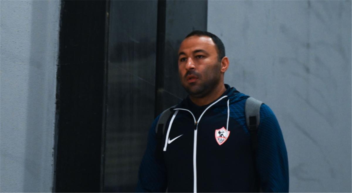 أحمد عبد الرؤوف بعد الفوز على زيسكو: نعاني من الإصابات.. وهذا وعدي لجماهير الزمالك