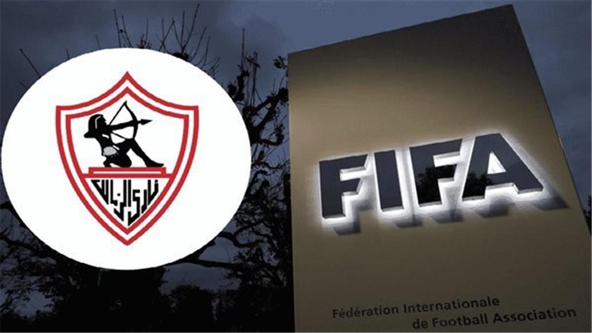 للمرة الخامسة في شهر واحد.. فيفا يعلن إيقاف قيد جديد لنادي الزمالك