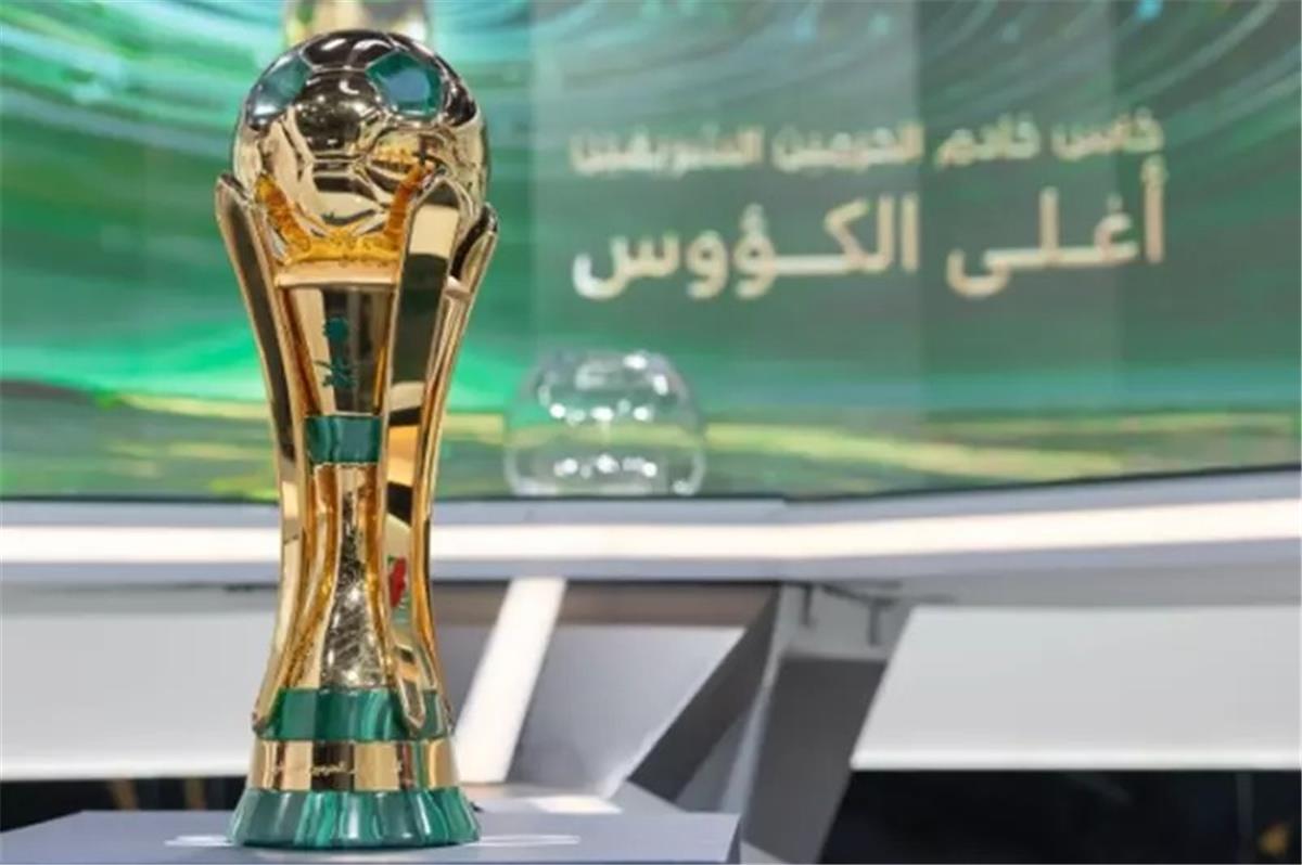 نتائج قرعة نصف نهائي كأس خادم الحرمين الشريفين.. الأهلي يواجه الهلال
