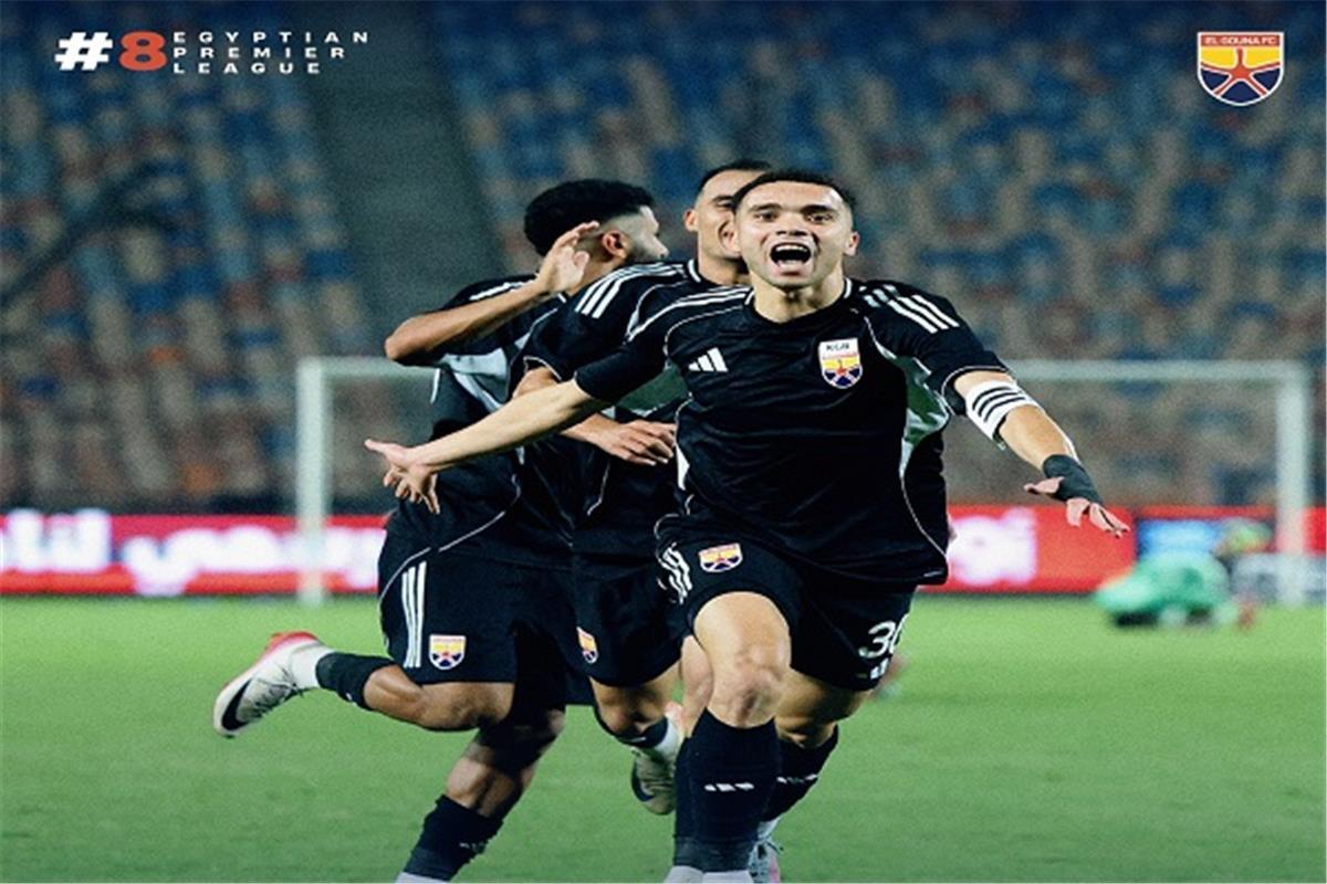 فيديو.. الجونة يخطف بطاقة التأهل إلى دور الـ16 من كأس مصر على حساب بترول أسيوط 