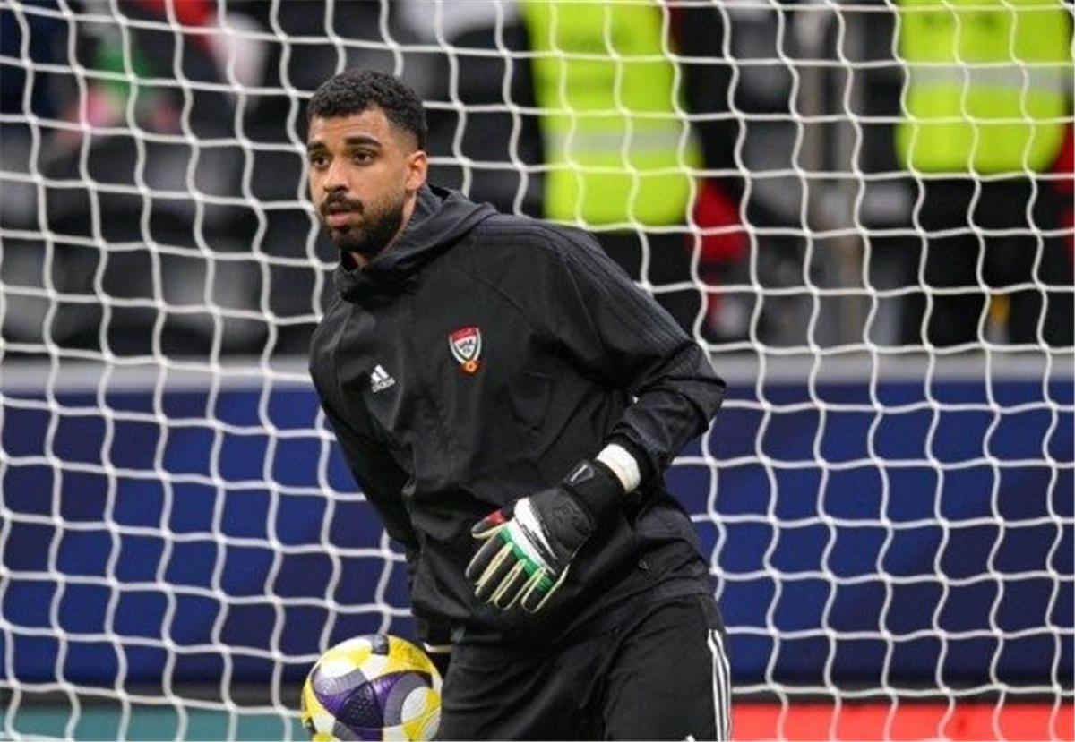 حارس الإمارات: الكرة لم تنصفنا أمام مصر.. وسنلعب مباراة نهائية ضد الكويت