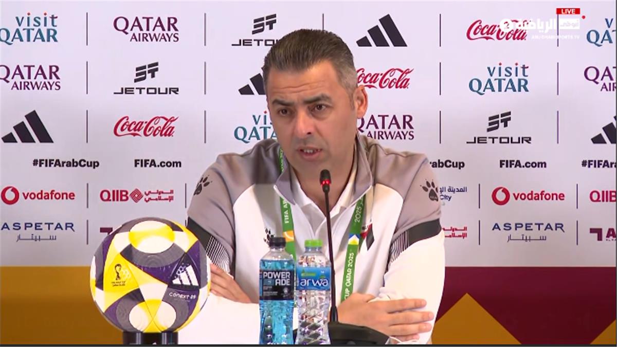 مدرب فلسطين: نلعب كأس العرب من أجل القضية.. ويرد بغضب على صحفي تونسي