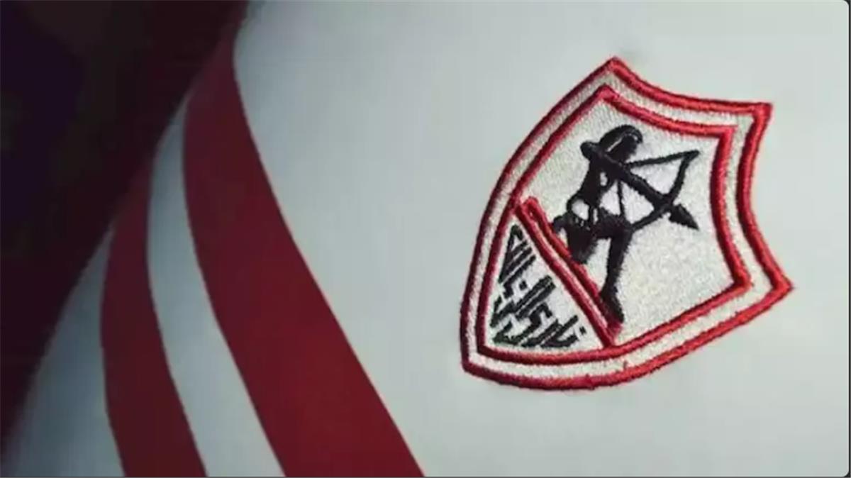 الزمالك ينهي اتفاقه مع صفقة جديدة لتدعيم صفوفه