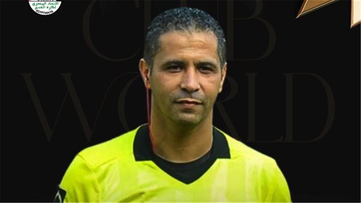 محمود عاشور وحسام عزب ضمن طاقمي تحكيم مباراتي السنغال مع الكونغو ونيجيريا مع تونس