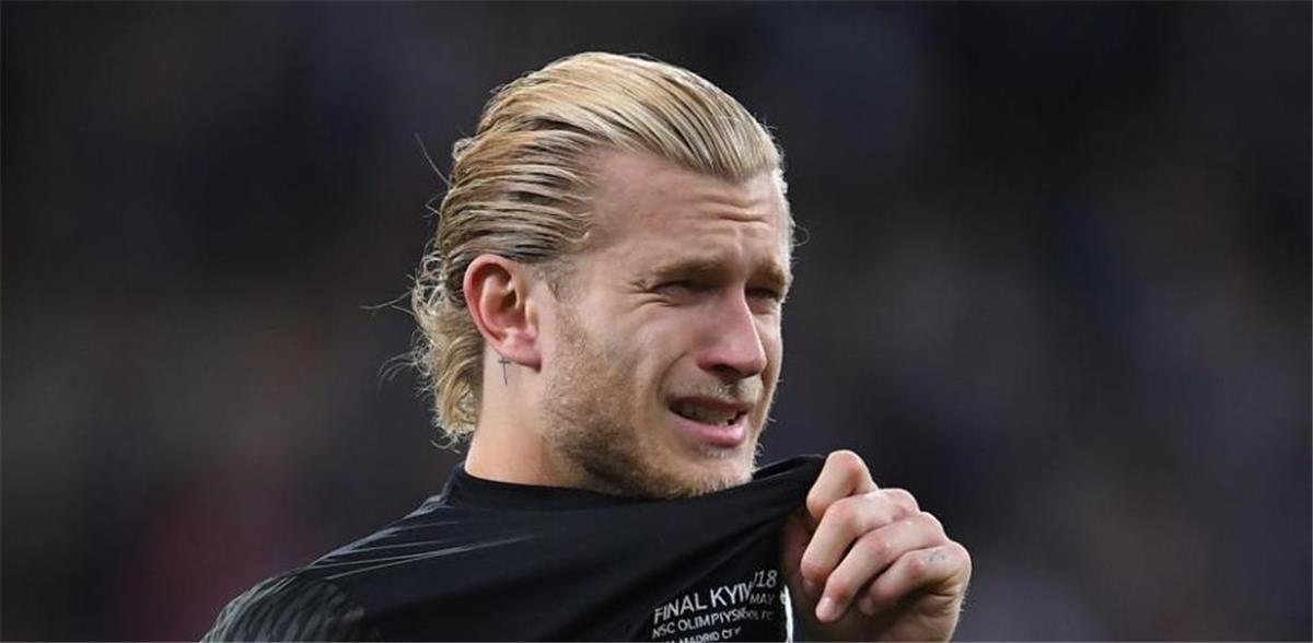 كاريوس عن خطأه في نهائي دوري أبطال أوروبا أمام ريال مدريد: شعرت أنني اعتزلت كرة القدم