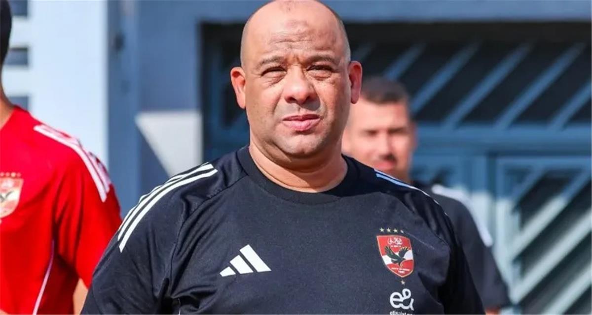 وليد صلاح الدين يوضح موقف الفاخوري.. ويعلن استمرار ثلاثي الأهلي