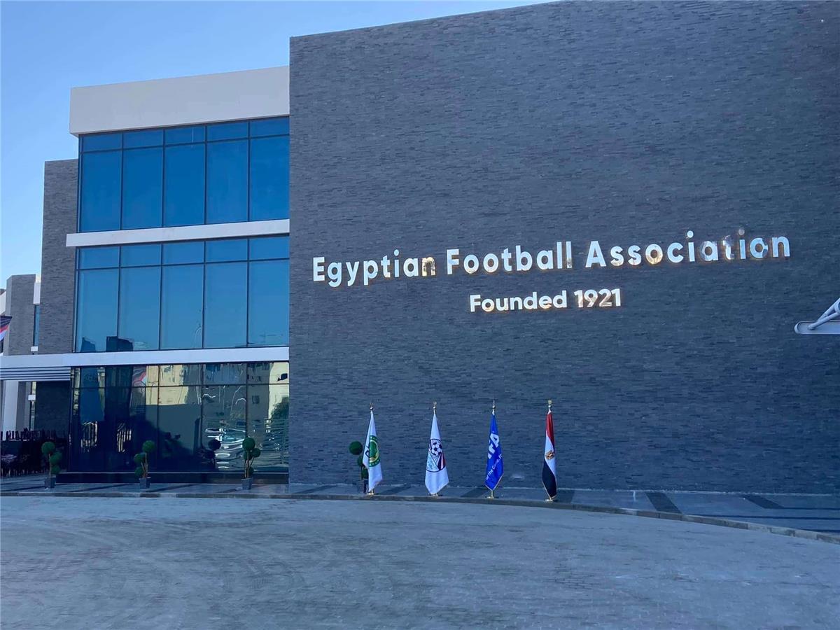 10 قرارات في اجتماع اتحاد الكرة اليوم.. استضافة أمم إفريقيا و3 وديات لمنتخب مصر 