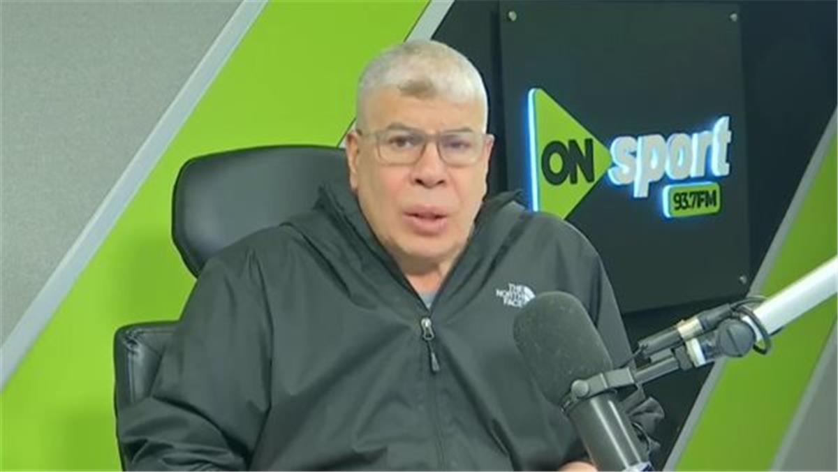 شوبير: ظاهرتان سخيفتان لا أراهما في العالم إلا الدوري المصري