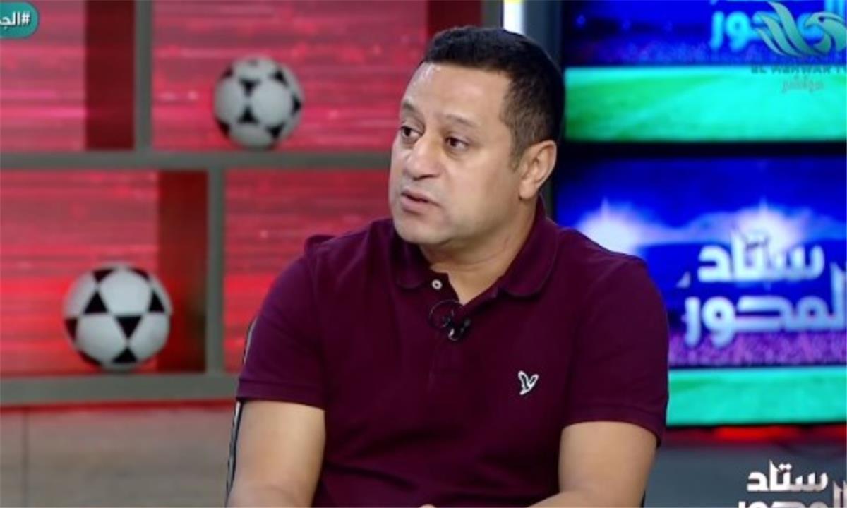 هشام حنفي: الأهلي جامد.. ودوري أبطال إفريقيا بلا قيمة بدونه