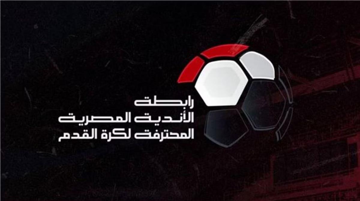 عقوبات الجولة الخامسة من الدوري المصري.. إيقاف مدرب بيراميدز