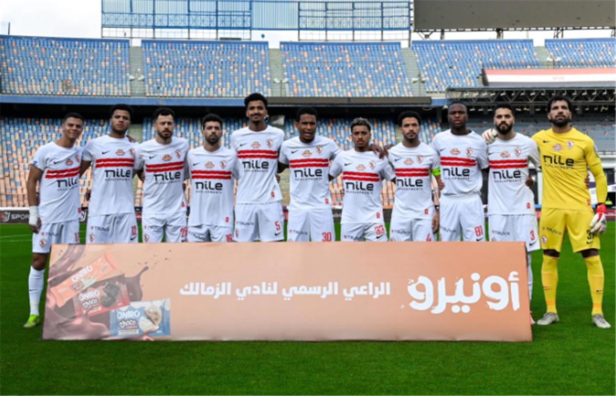 الزمالك يزف نبأ سارًا لجماهيره قبل مواجهة سموحة في الدوري
