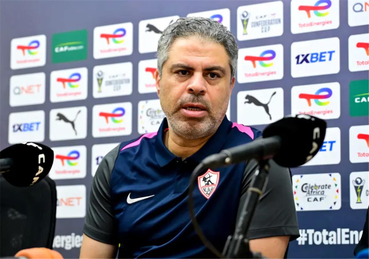 معتمد جمال: الزمالك يعاني قبل مواجهة اتحاد العاصمة في نهائي الكونفدرالية