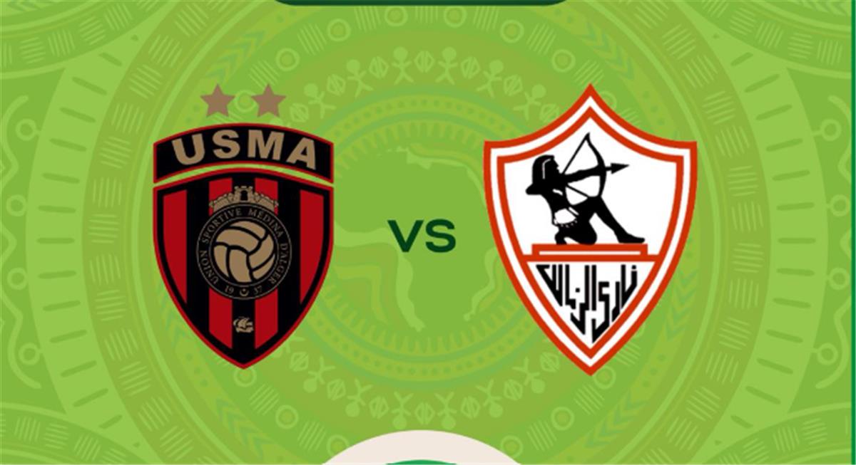 تذكرتي تعلن طرح تذاكر مباراة الزمالك واتحاد العاصمة في نهائي الكونفدرالية