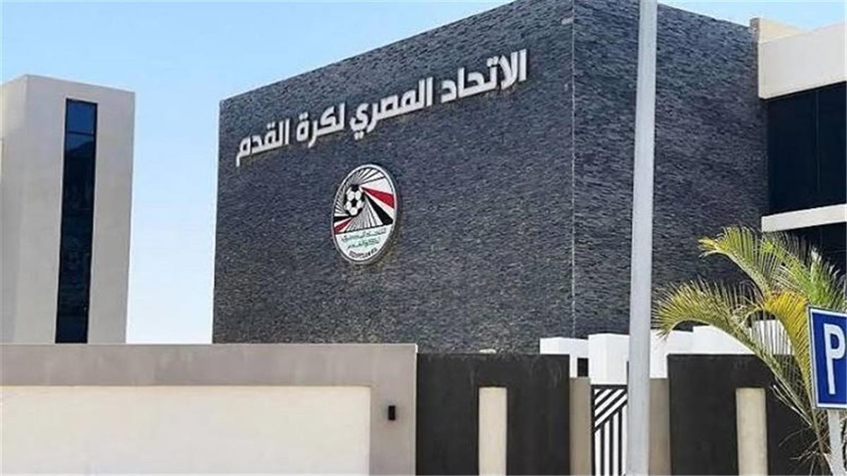 اتحاد الكرة يحسم موقفه من تعيين مصري لرئاسة لجنة الحكام في الموسم الجديد