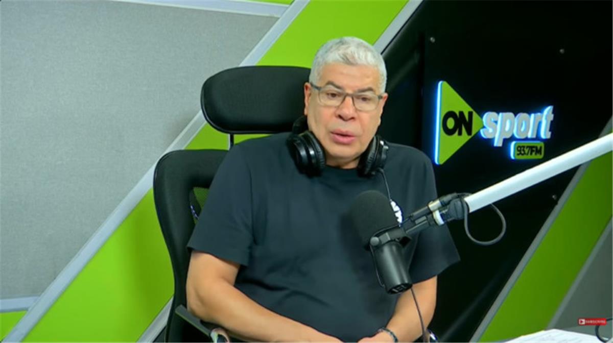 شوبير يُعلق على أزمة تذاكر مباراة الزمالك وسيراميكا كليوباترا ويُصرح غاضبًا: عاوزين المدربين يقولوا للاعبيتهم يخسروا