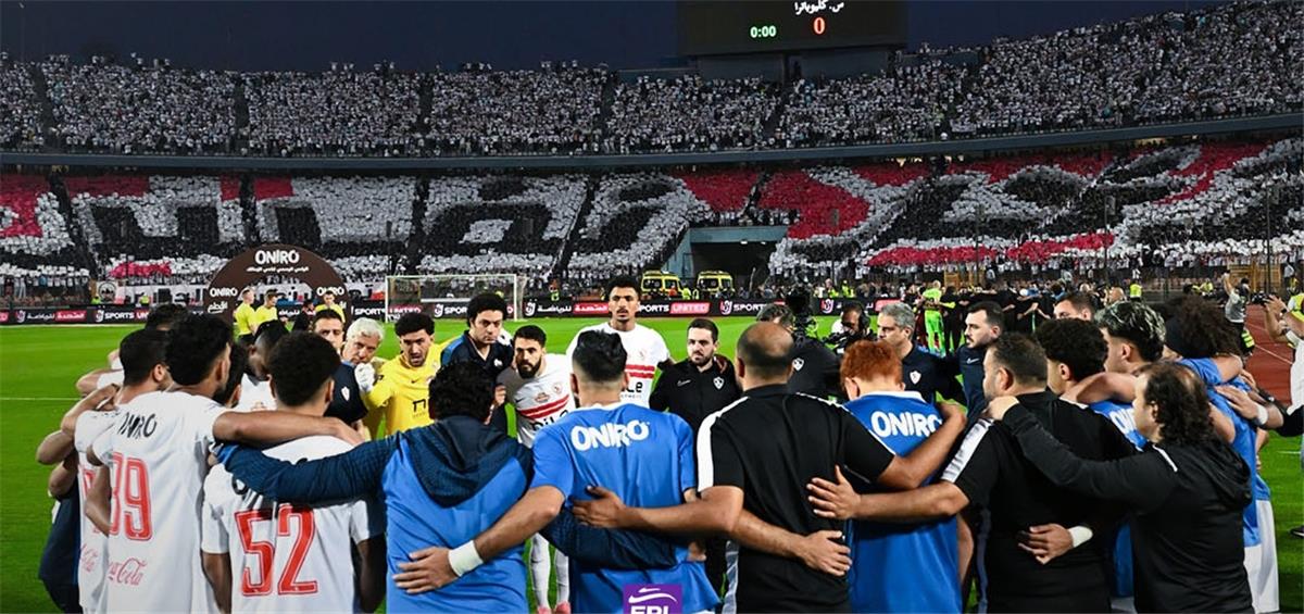 رجل مباراة الزمالك وسيراميكا كليوباترا في الدوري