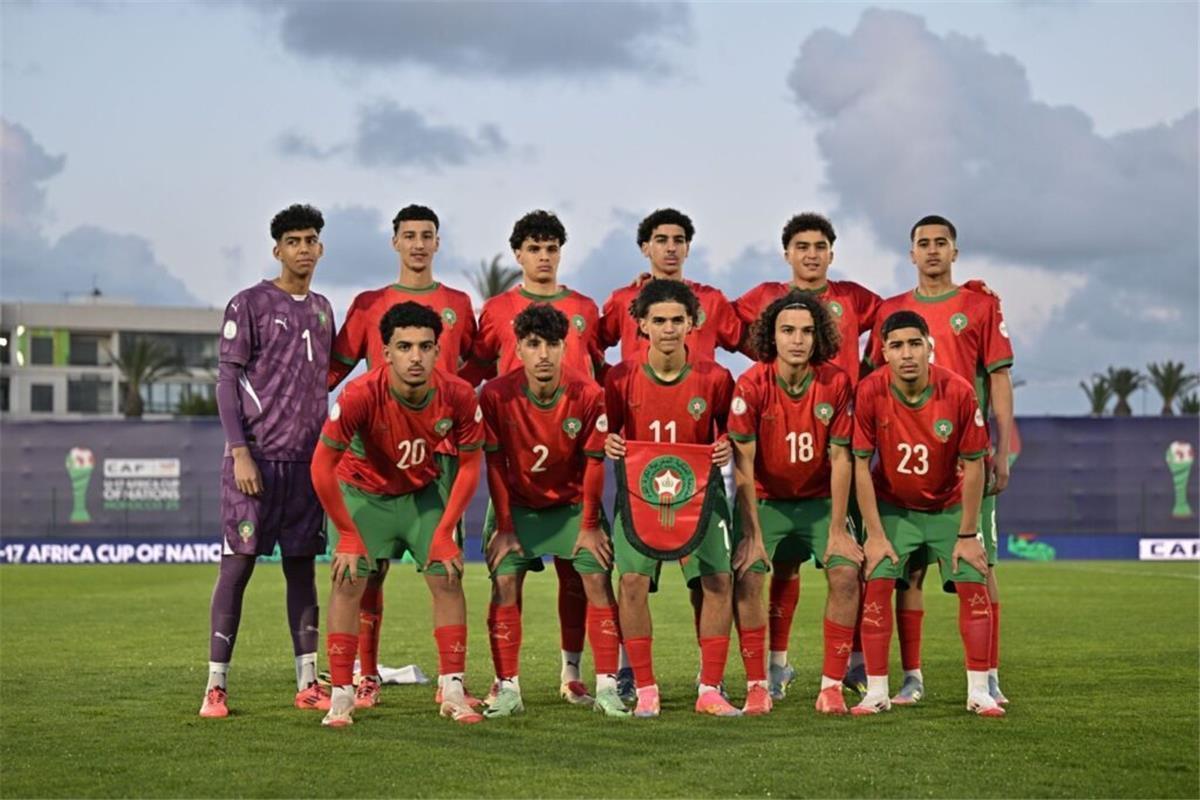 موعد مباراة المغرب في نصف نهائي كأس أمم إفريقيا للناشئين تحت 17 عامًا