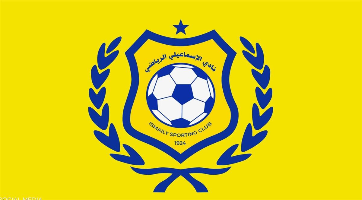 الإسماعيلي: الأهلي والزمالك عرضا علينا المساعدة.. وسنعود لـ الدوري الممتاز