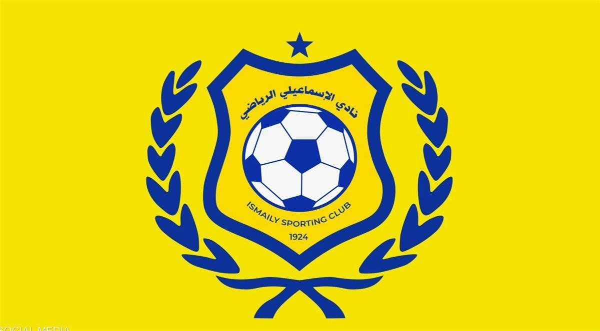 مليار و100 مليون جنيه.. الإسماعيلي يكشف تفاصيل عرض استثماري ضخم