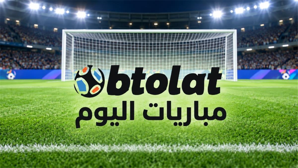 مواعيد مباريات اليوم الأحد 4102026 والقنوات الناقلة.. مصر ضد جنوب إفريقيا والزمالك يواجه الشرقية إنبي ومواجهات قوية في دوري الأمم الأوروبية