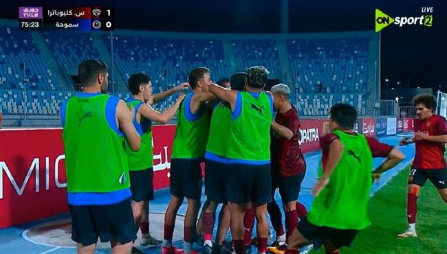هدف فوز سيراميكا كليوباترا علي سموحة (10) الدوري المصري