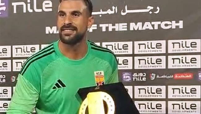 بتاع الغلابة يكسب .. تعليق محمد علاء حارس الجونة أثناء تتويجه بجائزة أفضل لاعب في مباراة الزمالك