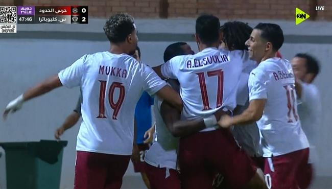 اهداف مباراة سيراميكا كليوباترا وحرس الحدود (30) الدوري المصري