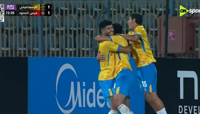 اهداف مباراة الاسماعيلي وحرس الحدود (31) الدوري المصري