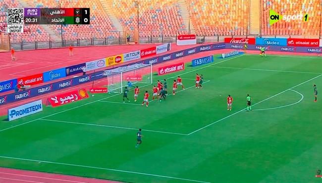 تصدي محمد الشناوي الرائع ينقذ الاهلي من هدف للاتحاد السكندري