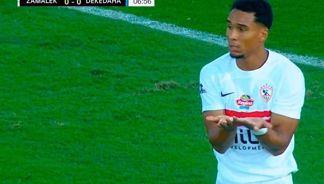 سيف الجزيري يطالب بركلة جزاء في مباراة الزمالك وديكاداها بكأس الكونفدرالية