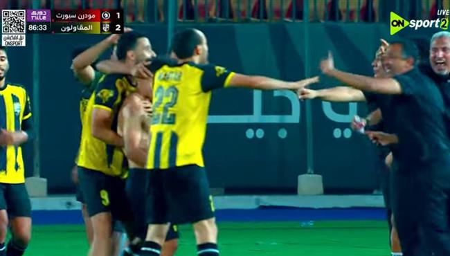 اهداف مباراة المقاولون العرب ومودرن سبورت (21) الدوري المصري