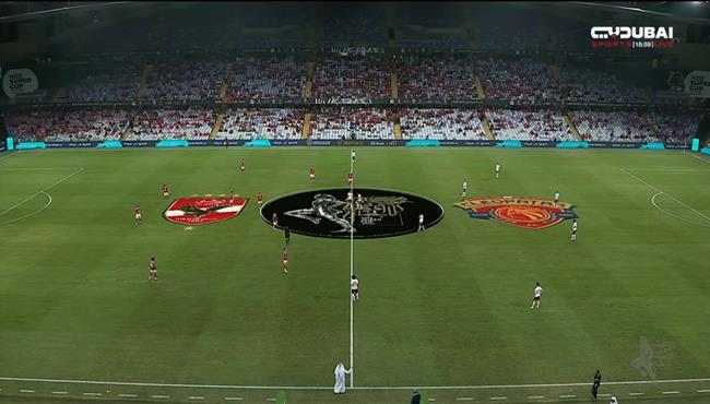 ملخص مباراة الاهلي وسيراميكا كليوباترا (21) كأس السوبر المصري