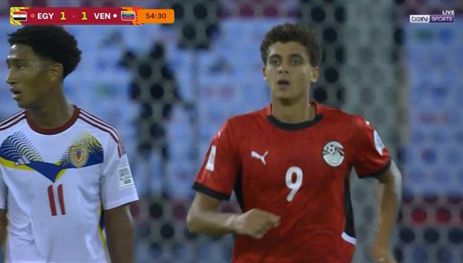 هدف تعادل مصر مع فنزويلا (11) كاس العالم للشباب تحت 17 عام