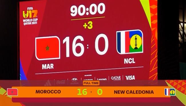 اهداف مباراة المغرب وكاليدونيا في كأس العالم تحت 17 عام