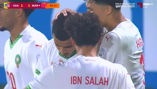 هدف تعادل المغرب القاتل مع امريكا (11) كاس العالم تحت 17 عام