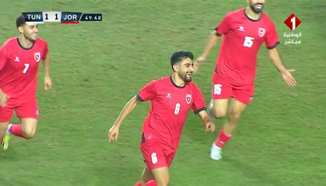 هدف الاردن الثاني في مرمي تونس .. مباراة ودية
