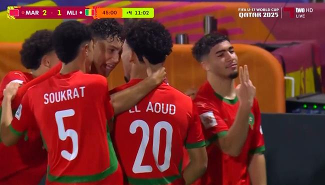 اهداف مباراة المغرب ومالي في كاس العالم تحت 17 عام